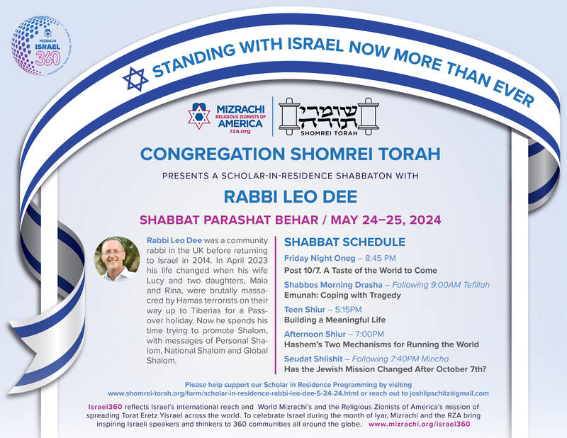 Banner Image for Scholar in Residence Rabbi Leo Dee